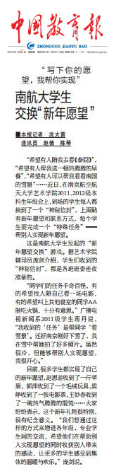 88858cc永利官网(中国)有限公司