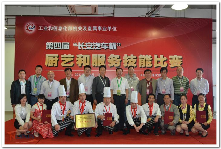 88858cc永利官网(中国)有限公司