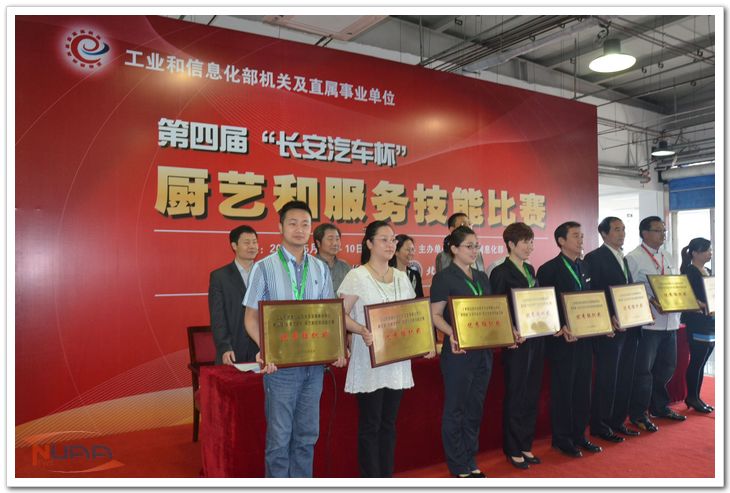 88858cc永利官网(中国)有限公司