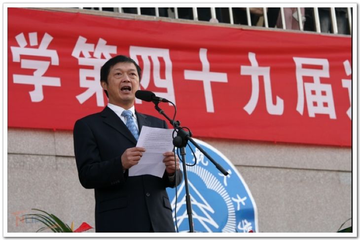 88858cc永利官网(中国)有限公司