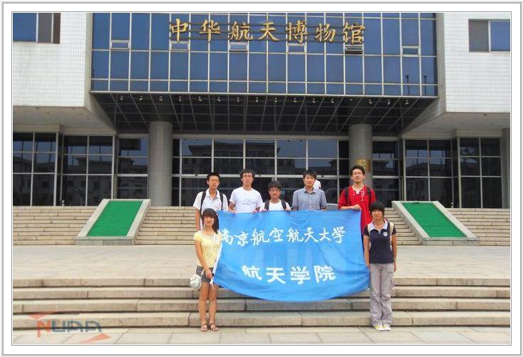 88858cc永利官网(中国)有限公司