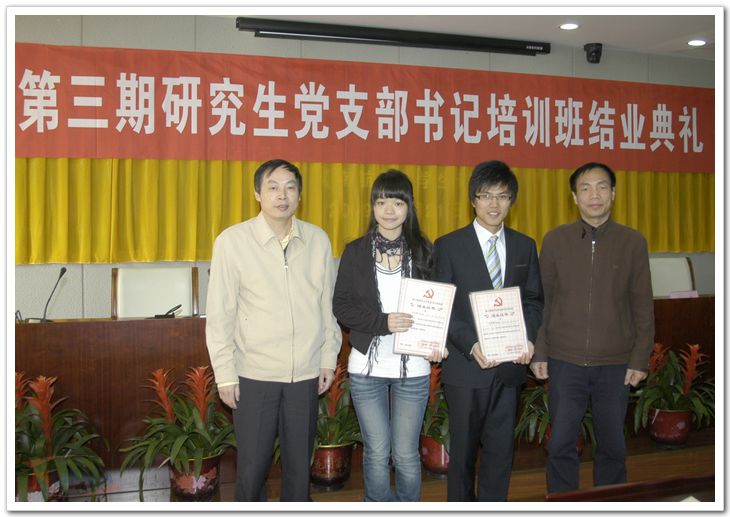 88858cc永利官网(中国)有限公司