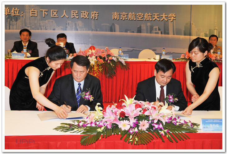 88858cc永利官网(中国)有限公司