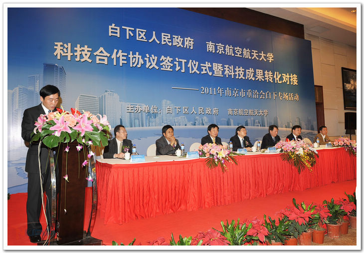 88858cc永利官网(中国)有限公司