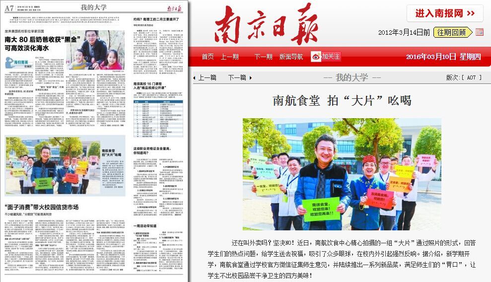 88858cc永利官网(中国)有限公司