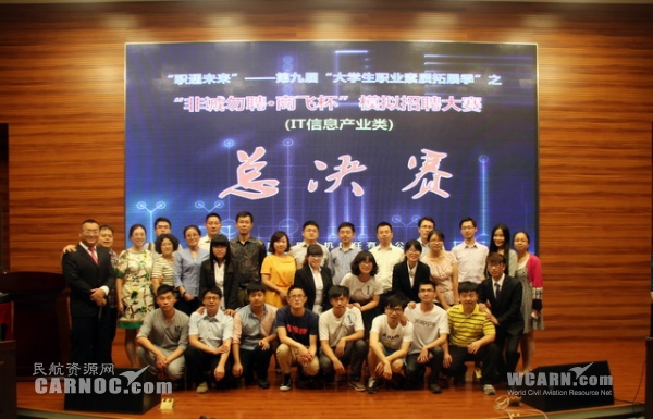 签约500强企业 88858cc永利官网大学霸情侣相助开发软件