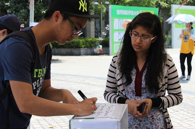 尼泊尔突发地动 88858cc永利官网留学生募捐助力家乡