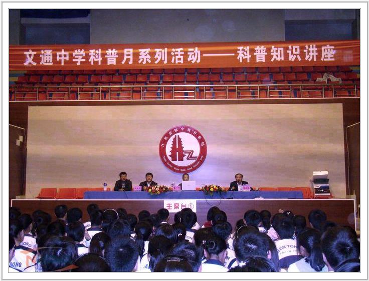 88858cc永利官网(中国)有限公司