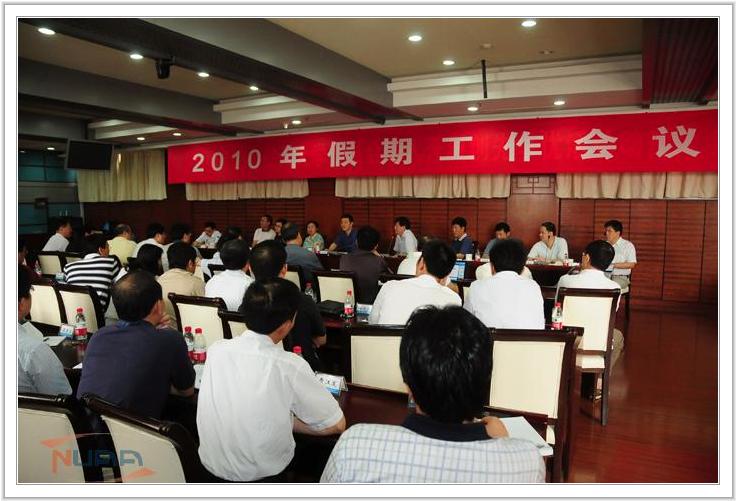 88858cc永利官网(中国)有限公司