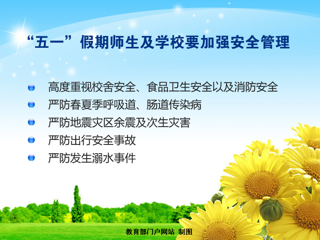 88858cc永利官网(中国)有限公司