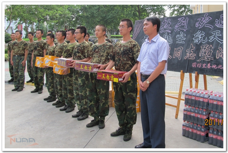 88858cc永利官网(中国)有限公司