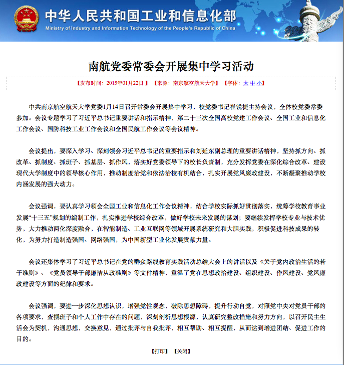 88858cc永利官网(中国)有限公司