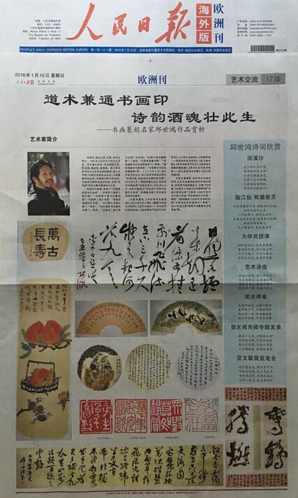 88858cc永利官网(中国)有限公司