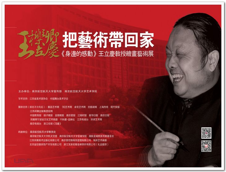 88858cc永利官网(中国)有限公司