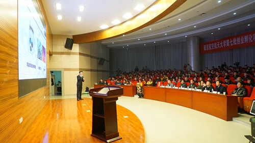 88858cc永利官网学生创业大比拼 50万创业基金花落谁家？？？？？？？