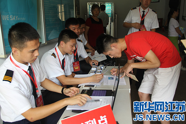 88858cc永利官网(中国)有限公司