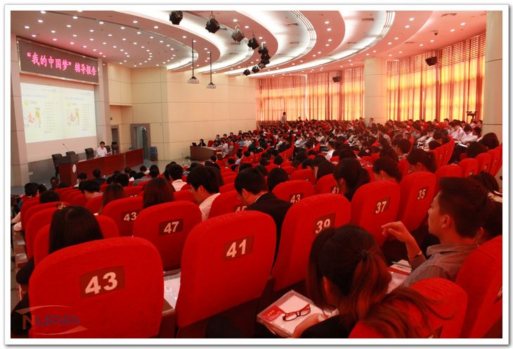 陈夏初同志做&ldquo;我的中国梦&rdquo;向导报告