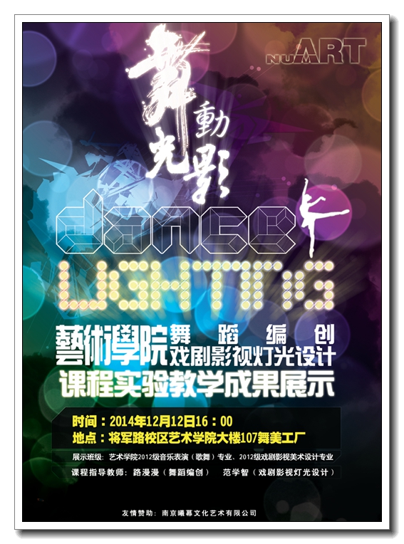 88858cc永利官网(中国)有限公司