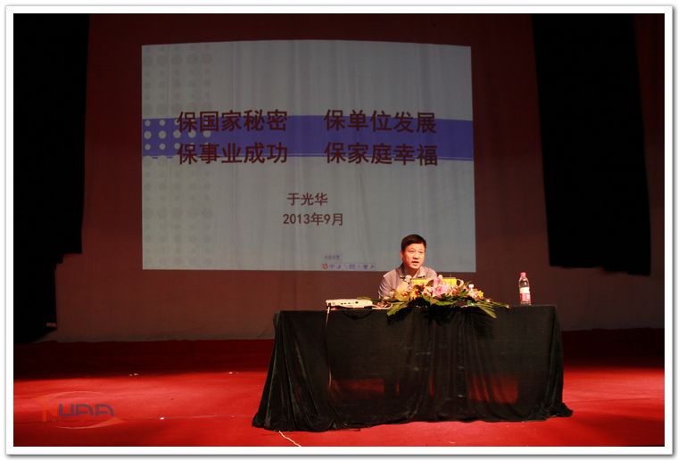 88858cc永利官网(中国)有限公司