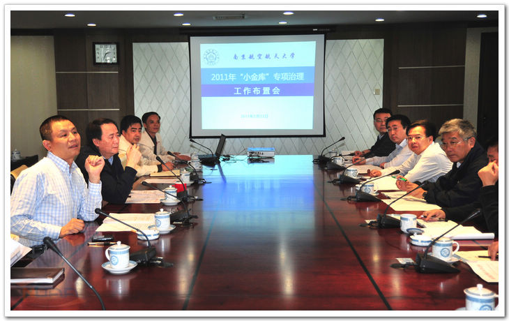 88858cc永利官网(中国)有限公司