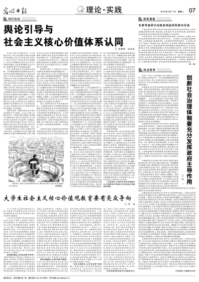 88858cc永利官网(中国)有限公司