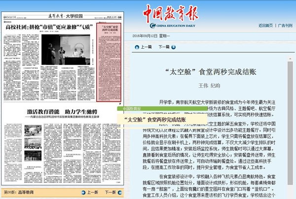 88858cc永利官网(中国)有限公司