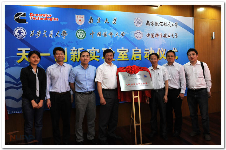 88858cc永利官网(中国)有限公司