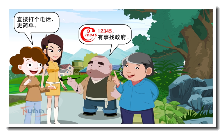 88858cc永利官网(中国)有限公司