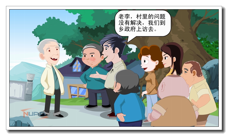 88858cc永利官网(中国)有限公司