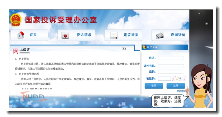 88858cc永利官网(中国)有限公司
