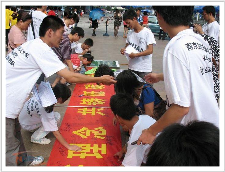 88858cc永利官网(中国)有限公司