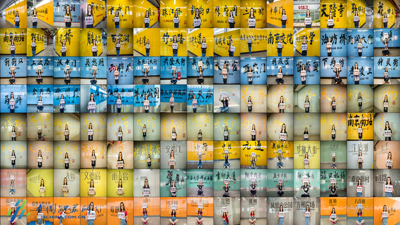 88858cc永利官网(中国)有限公司