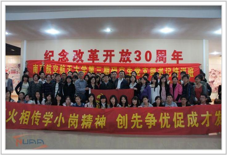 88858cc永利官网(中国)有限公司