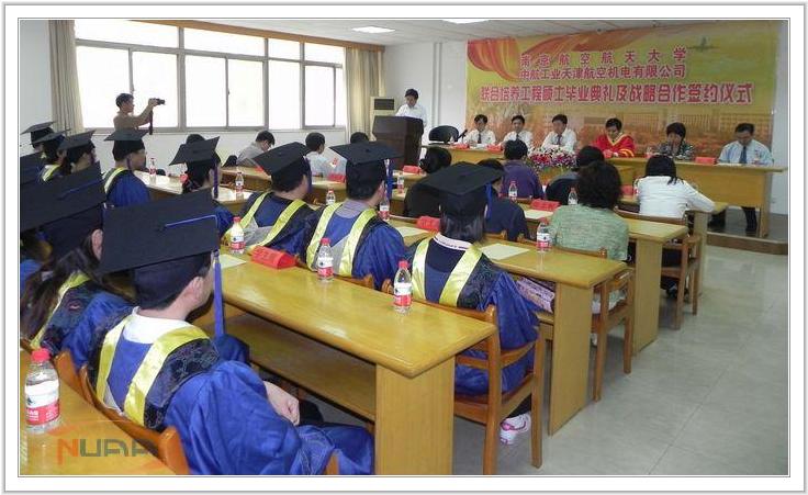 88858cc永利官网(中国)有限公司